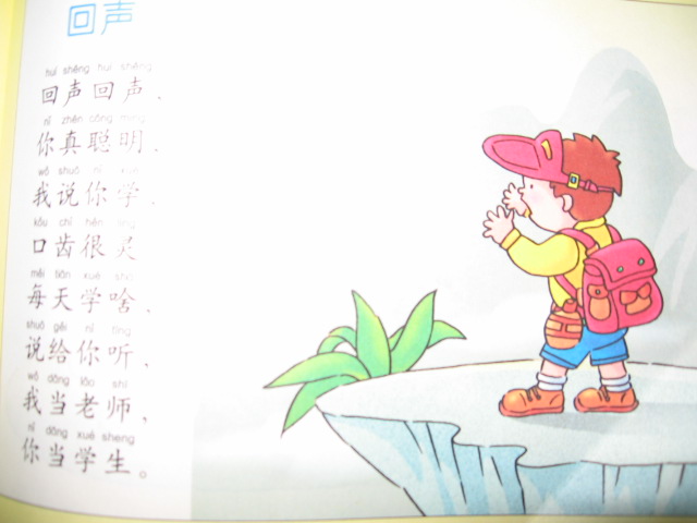 月亮，生日快乐 (01),绘本,绘本故事,绘本阅读,故事书,童书,图画书,课外阅读